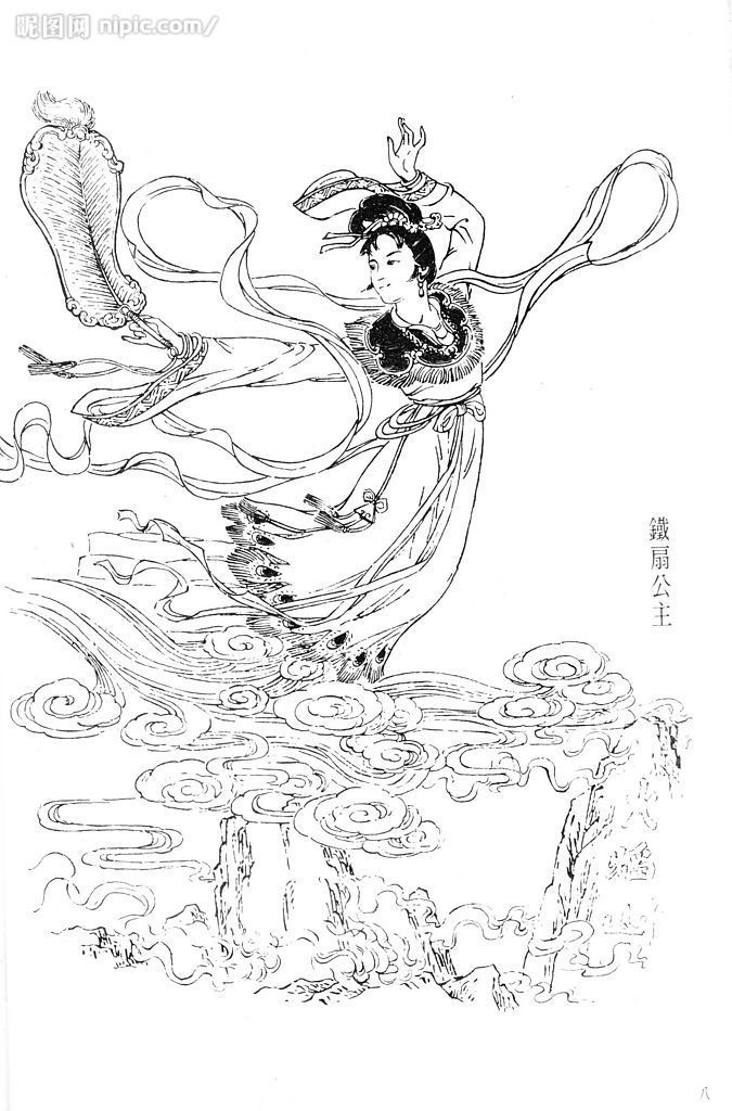铁扇公主图册_360百科