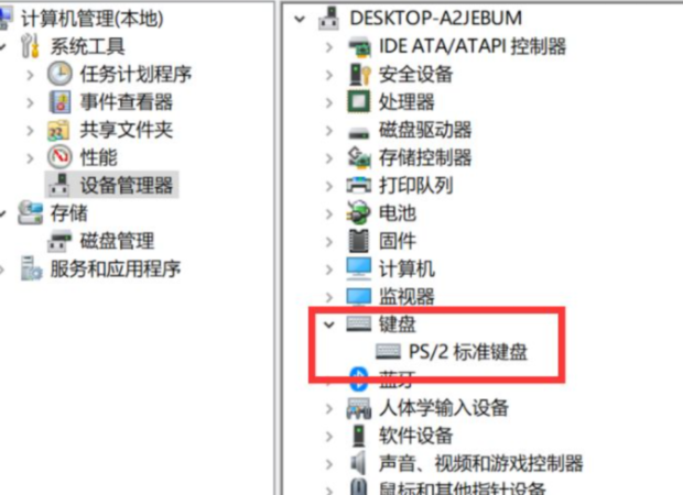 电脑键盘不能打字了按哪个键恢复_360新知