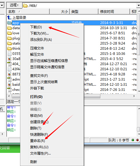 FTP服务器在企业级文件管理和共享中的应用(ftp服务器有什么作用)