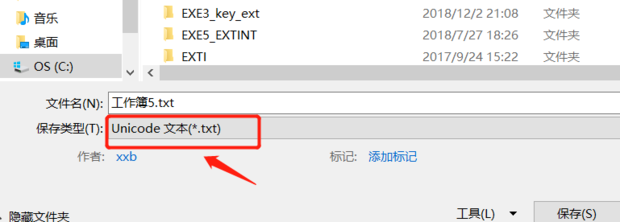 如何让excel表格复制粘贴到微信不变成图片_360新知