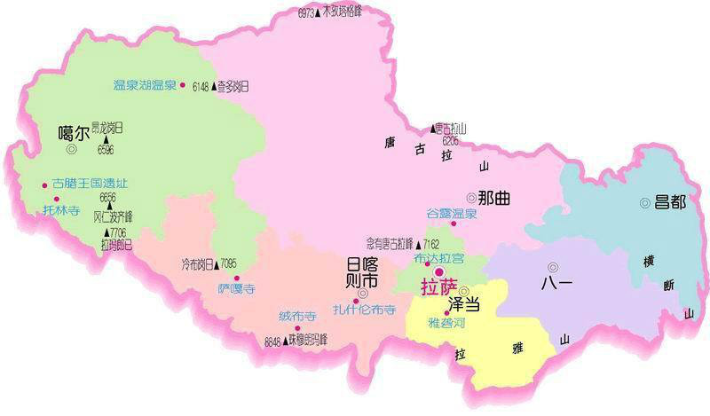 前藏图册360百科 