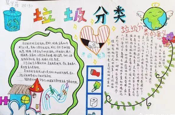 2025国际地球日主题投票评选活动计划