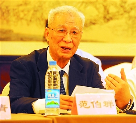 范伯群图册_360百科