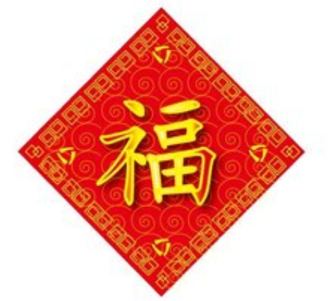 五福临门五福的由来及含义_360新知