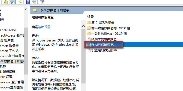 寻找大陆WhatsApp使用的最佳途径