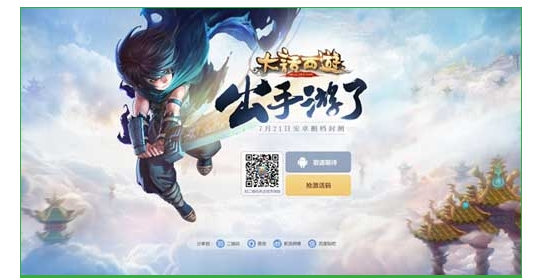 大话矛认备地协确品西游手游日常疑惑解答来自