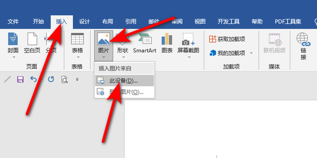 电子版文件怎么盖公章_360新知