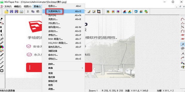 JPG等图像文件转换为DWG、DXF等CAD文件的工具。