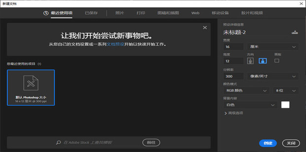 ps剪贴蒙版快捷键_360新知