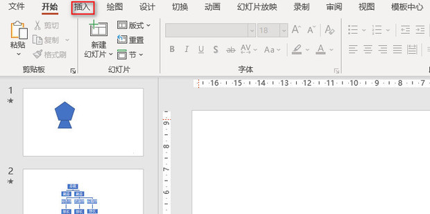 PPT2013如何插入“箭头”符号_360新知