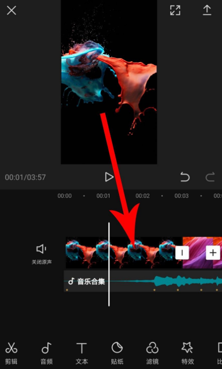 剪映怎么卡点_360新知
