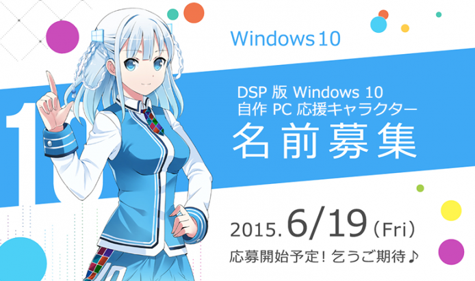 windows娘图册_360百科