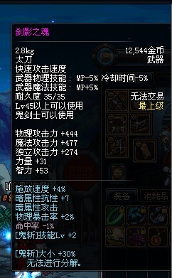 刹影之魂图册_360百科