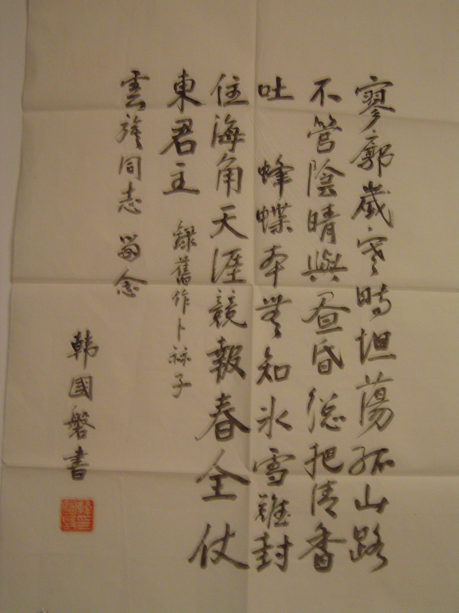 韩国磐图册_360百科