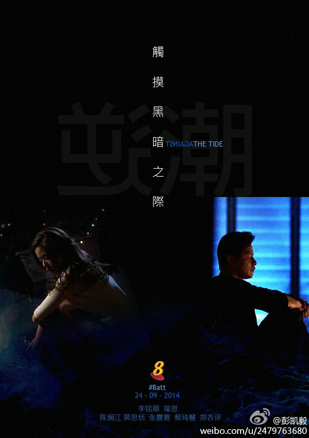 逆潮图册_360百科