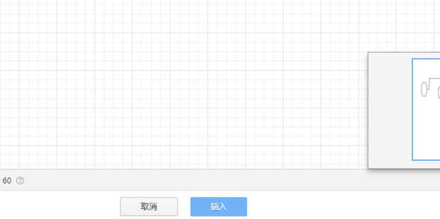 Word文档中怎么插入流程图_360新知