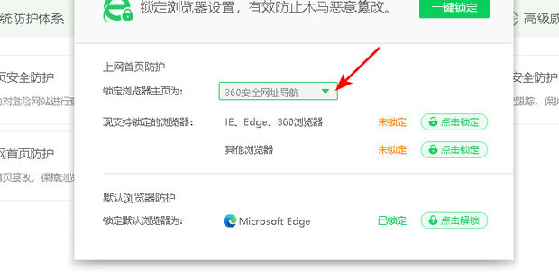 如何确保浏览器自动更新以获取最新功能和安全补丁-亿动网络笔记
