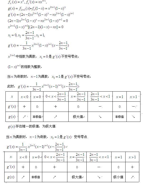 实数集图册_360百科