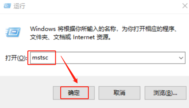 远程桌面无法复制粘贴的解决方法汇总_360新知