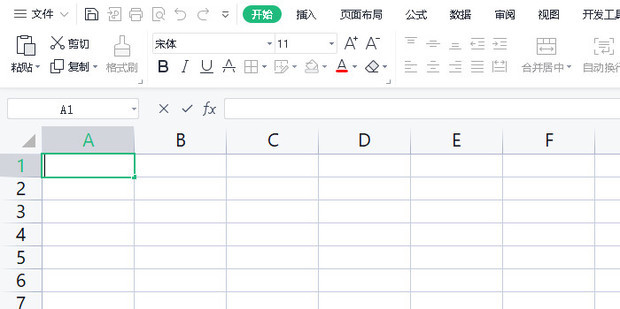 如何在Excel中实现级联菜单 (如何在excel)