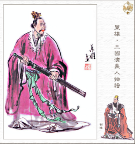 刘璋图册_360百科