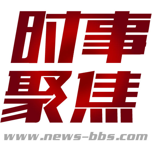 深度聚焦今日NBA赛场最新安排 从西部争八到东部榜首大战全面覆盖