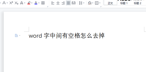 word字中间有空格怎么去掉_360新知
