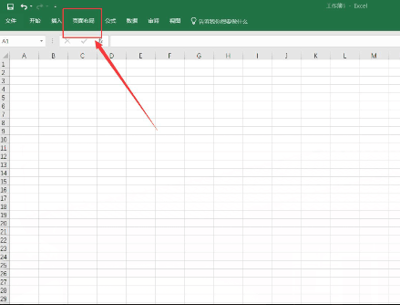 如何给excel表格更换背景图_360新知