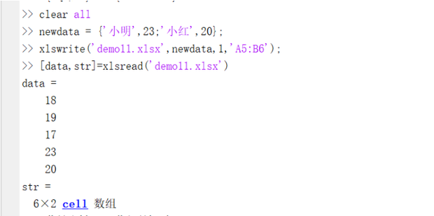 MATLAB读取Excel表格数据和处理数据_360新知