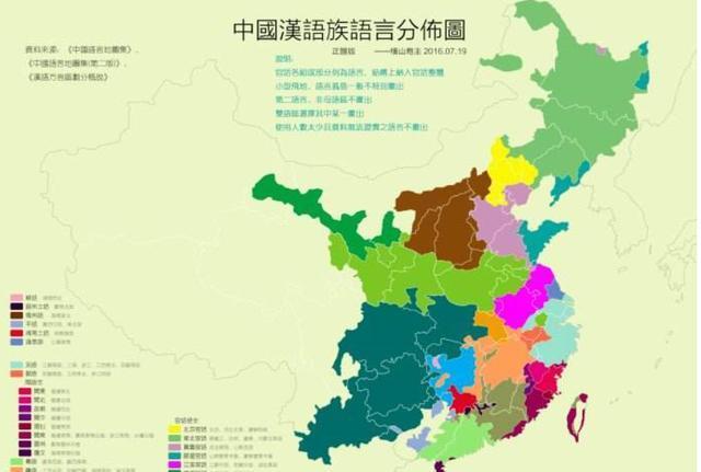 官话图册_360百科