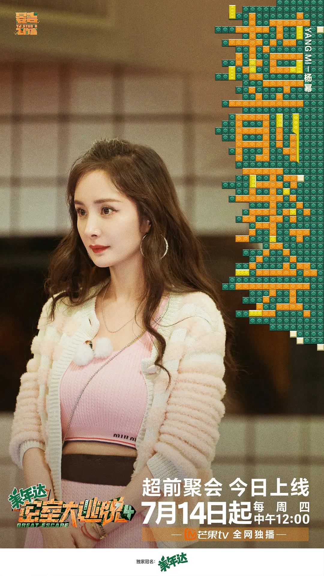 正在播放《密室大逃脱第四季》第10期-主线1-综艺-影视大全 – YETJ