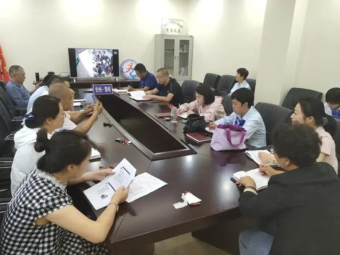 周例会图册_360百科
