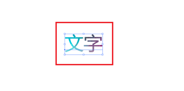 AI如何将图片嵌入文字_360新知