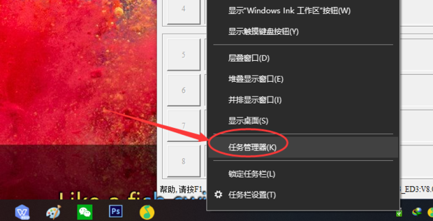 未知设备Microsoft ACPICompliant System怎么解决呢