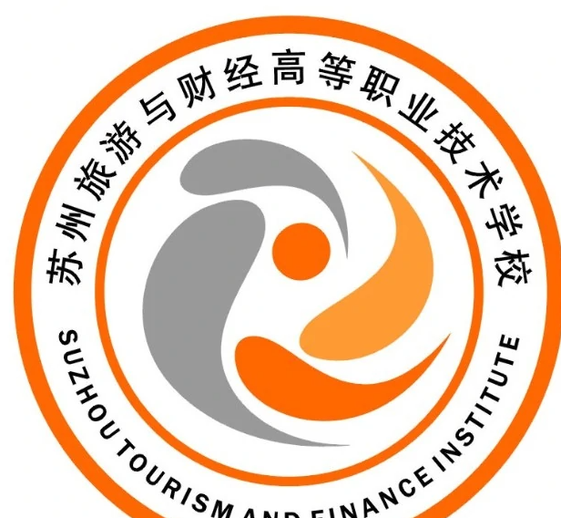 苏州旅游与财经高等职业技术学校图册_360百科
