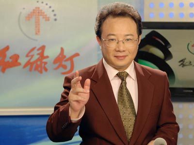 北京电视台公共频道图册_360百科