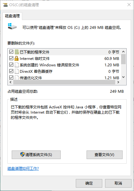 win10系统c盘空间变小解决方法（Win10系统怎么增加C盘空间）。