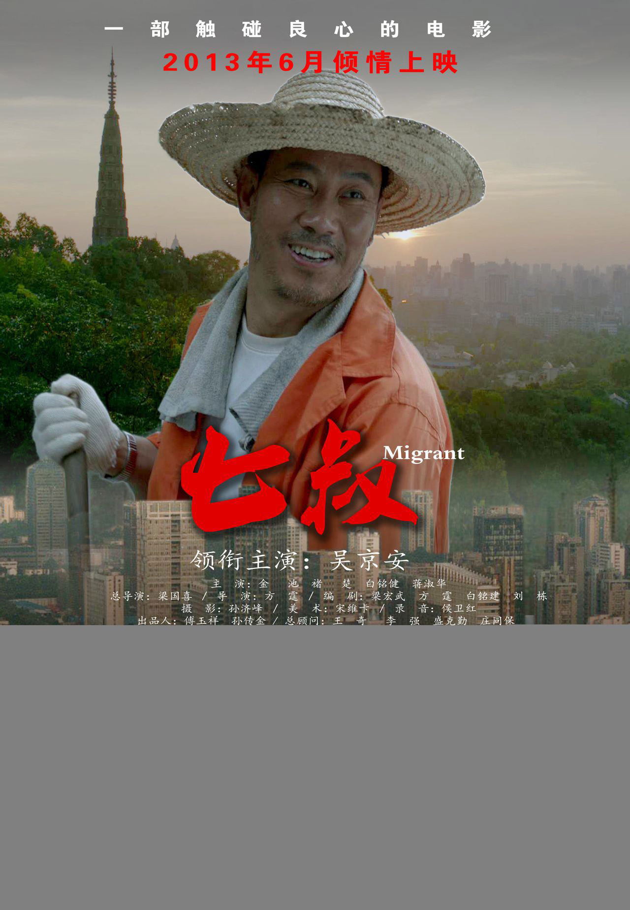 七叔图册_360百科