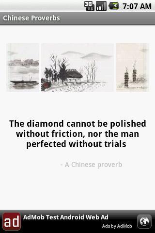 中国谚语图册_360百科