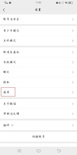 如何查看自己名下有没有注册公司