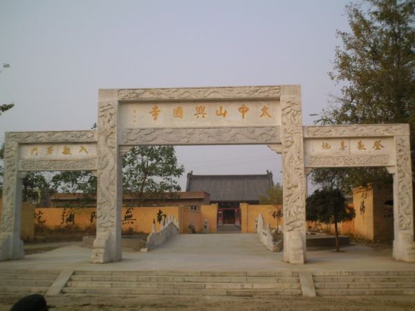 方田乡图册_360百科