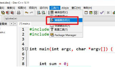 dev c++怎么更换字体_360新知
