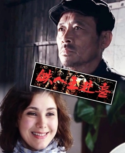 铁人王进喜