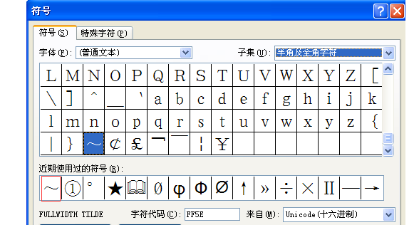 Why can I no longer open any microsoft word documents