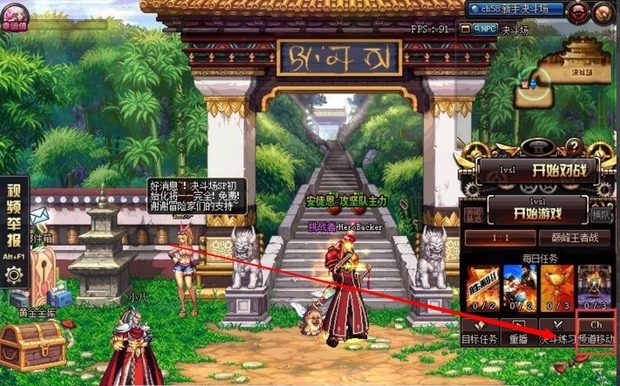 dnf巅峰王者战怎么设置代表角色_360新知