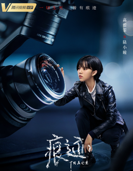 痕迹图册_360百科