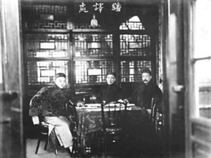 傅兰雅图册_360百科