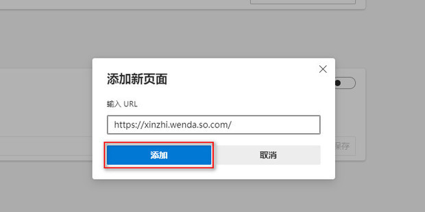 如何设置页面停留时长的目标值 (如何设置页面边距)