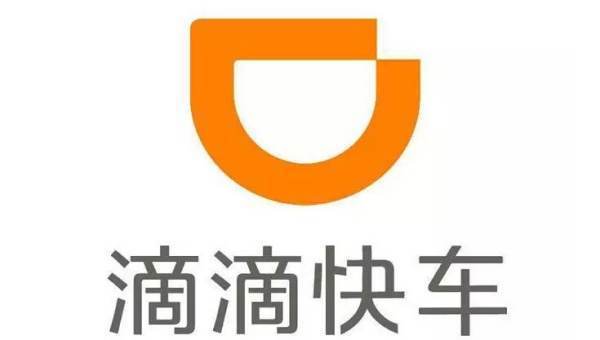滴滴注册一直审核中要什么时候能过