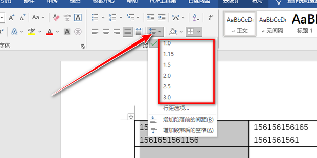 word表格里的文字怎么调行距_360新知